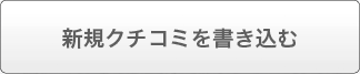 レムーバー購入ページへ